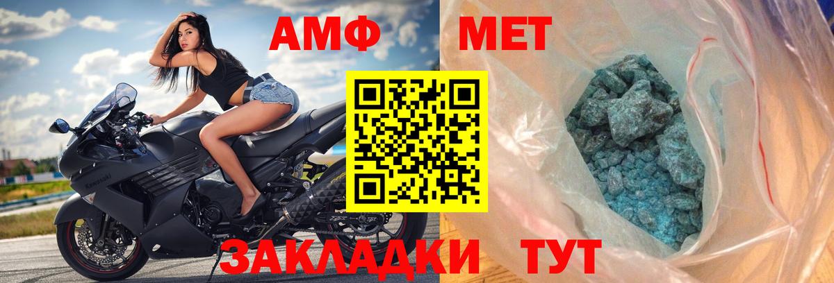 Amphetamine Premium  Амфетамин  Асино  Вход с VPN 