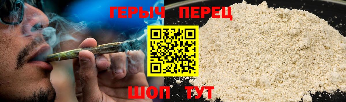 Героин  Вход с VPN  Асино  ГЕРОИН афганец 
