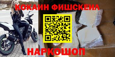 метамфетамин Каменск-Шахтинский