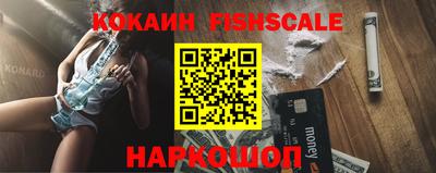альфа пвп Камень-на-Оби