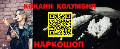 альфа пвп Камень-на-Оби
