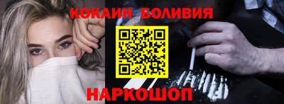 метамфетамин Каменск-Шахтинский