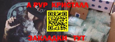 метамфетамин Каменск-Шахтинский
