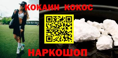 метамфетамин Каменск-Шахтинский