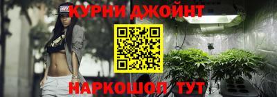 метамфетамин Каменск-Шахтинский