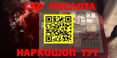 альфа пвп Камень-на-Оби