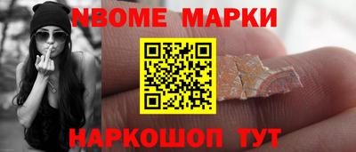 метамфетамин Каменск-Шахтинский
