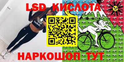 метамфетамин Каменск-Шахтинский