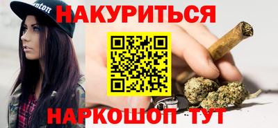 бутират Каменск-Уральский