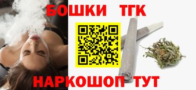 метамфетамин Каменск-Шахтинский
