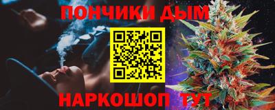 метамфетамин Каменск-Шахтинский