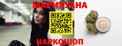 бутират Каменск-Уральский