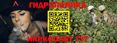метамфетамин Каменск-Шахтинский