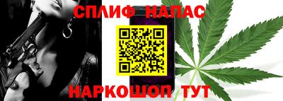 бутират Каменск-Уральский