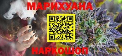 метамфетамин Каменск-Шахтинский