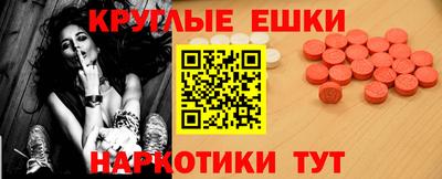 альфа пвп Камень-на-Оби