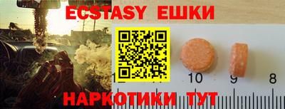 бутират Каменск-Уральский