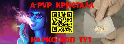 метамфетамин Каменск-Шахтинский