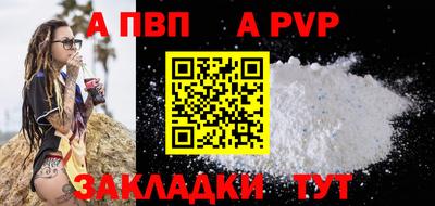 метамфетамин Каменск-Шахтинский