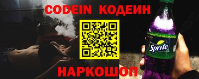 альфа пвп Камень-на-Оби