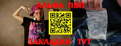метамфетамин Каменск-Шахтинский