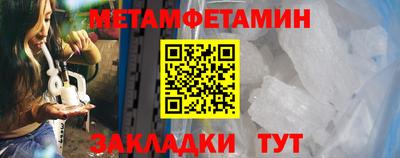 бутират Каменск-Уральский