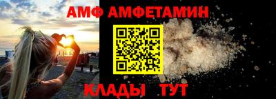 метамфетамин Каменск-Шахтинский