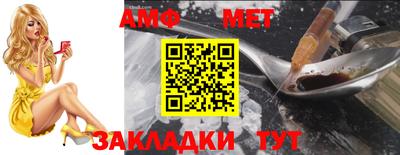 бутират Каменск-Уральский