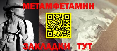 альфа пвп Камень-на-Оби