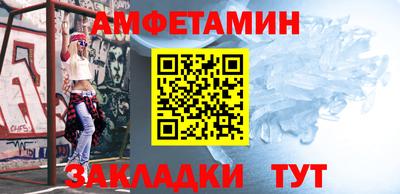 альфа пвп Камень-на-Оби
