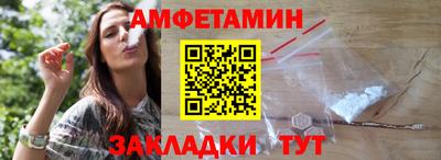 альфа пвп Камень-на-Оби