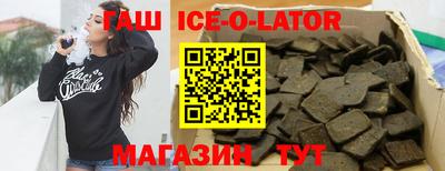 альфа пвп Камень-на-Оби
