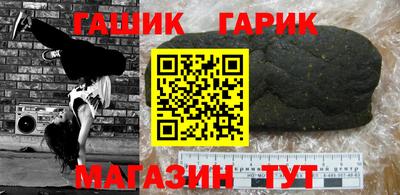 альфа пвп Камень-на-Оби