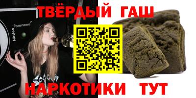 метамфетамин Каменск-Шахтинский