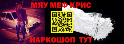 альфа пвп Камень-на-Оби