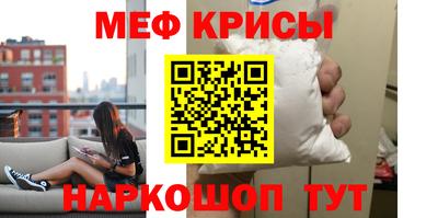 бутират Каменск-Уральский