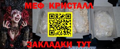 бутират Каменск-Уральский