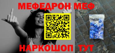 бутират Каменск-Уральский