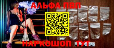 бутират Каменск-Уральский