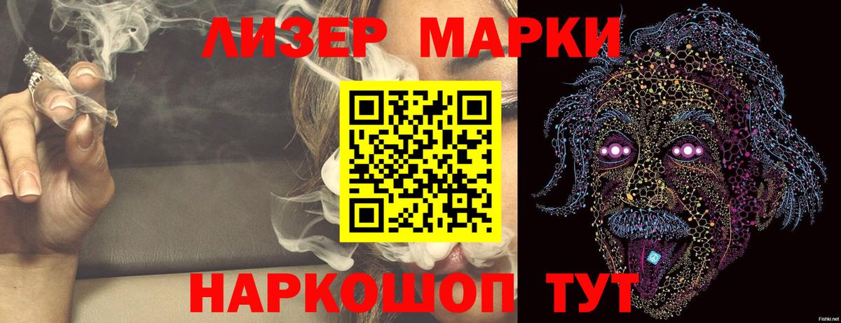 LSD-25 экстази ecstasy  Вход с VPN  LSD-25 экстази ecstasy  Асино 