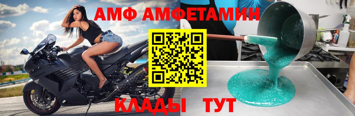 Метамфетамин Декстрометамфетамин 99.9% Асино