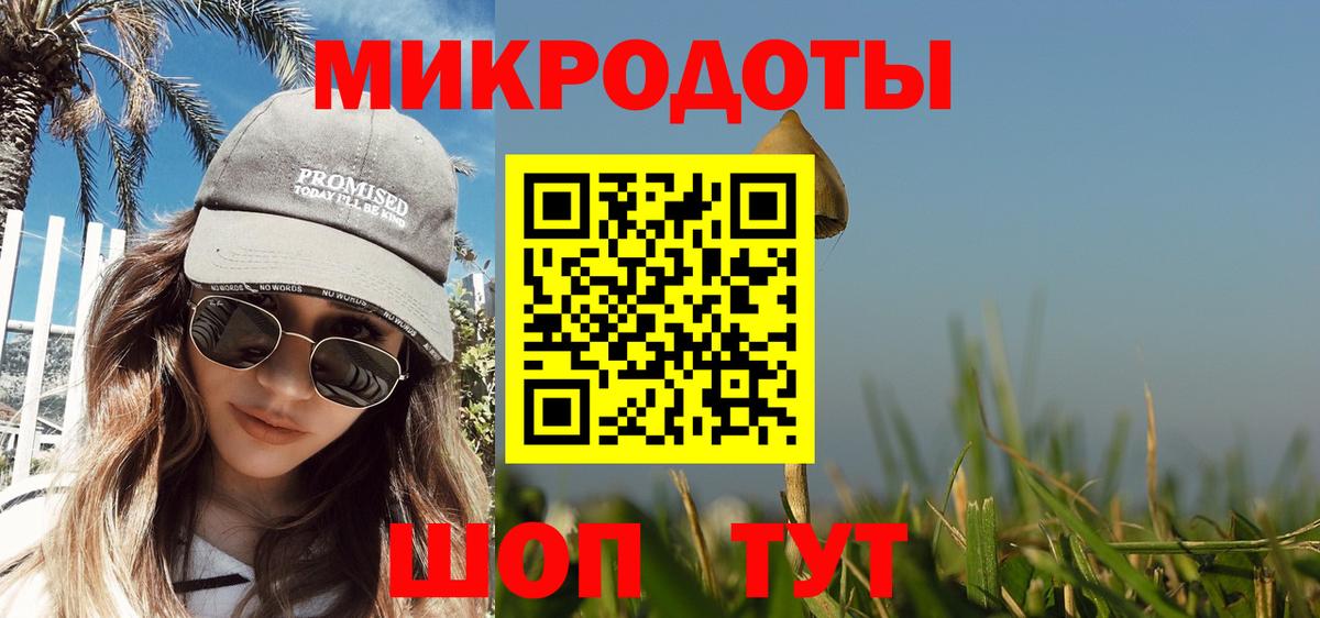 Асино  магазин  наркотиков  Вход с VPN  Галлюциногенные грибы мицелий  Псилоцибиновые грибы MAGIC MUSHROOMS 