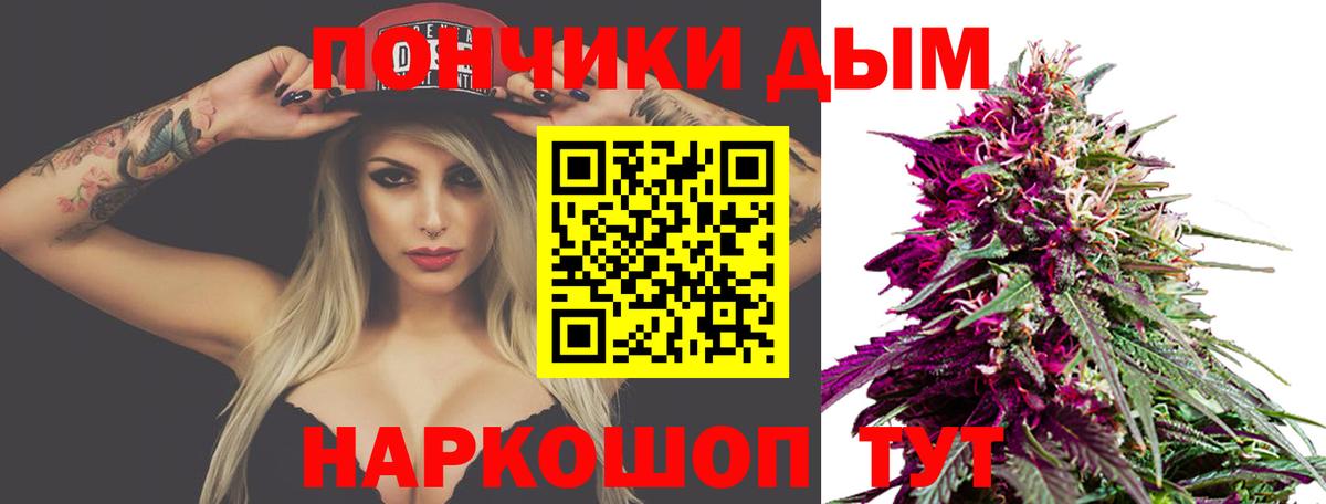 Конопля VHQ Асино
